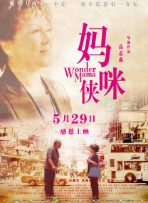 麻豆av全片免费观看